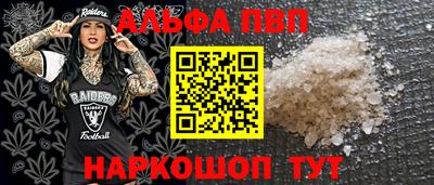 марки lsd Краснокаменск
