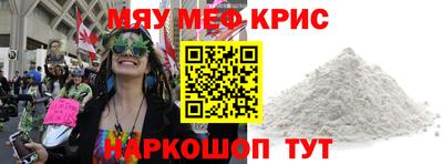 альфа пвп Конаково