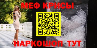 трава Краснодар