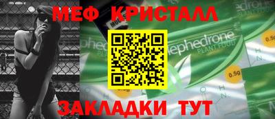 альфа пвп Конаково