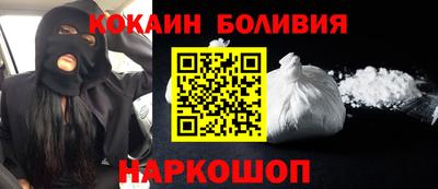кокаин колумбия Краснознаменск