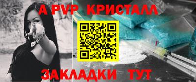 МДПВ Комсомольск-на-Амуре
