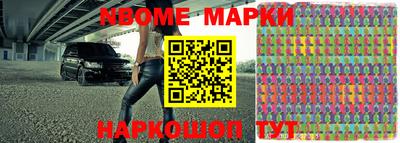 марки lsd Краснокаменск