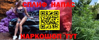 альфа пвп Конаково