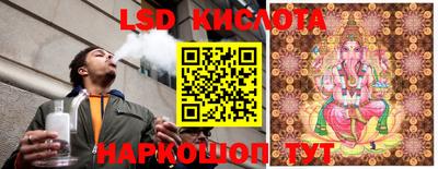 альфа пвп Конаково