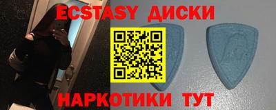 гашик Коммунар