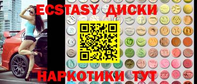 марки lsd Краснокаменск