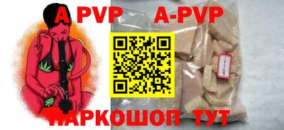 трава Краснодар