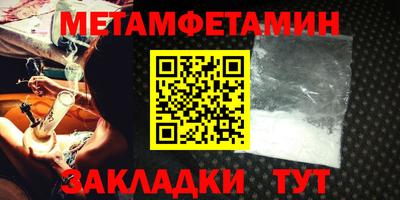 трава Краснодар