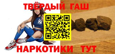 альфа пвп Конаково