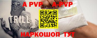 гашик Коммунар
