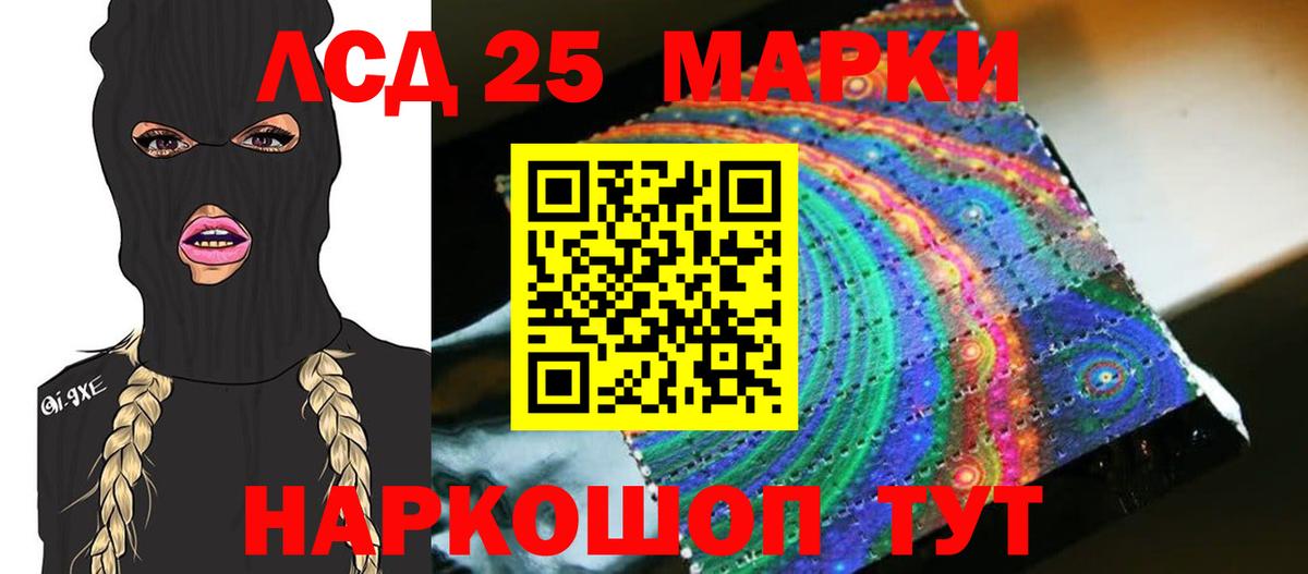 Лсд 25 экстази ecstasy  Лсд 25 экстази ecstasy  Черняховск  Вход с VPN 