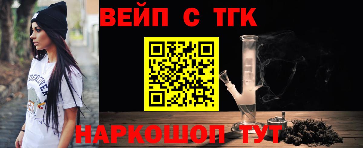 Дистиллят ТГК концентрат Черняховск