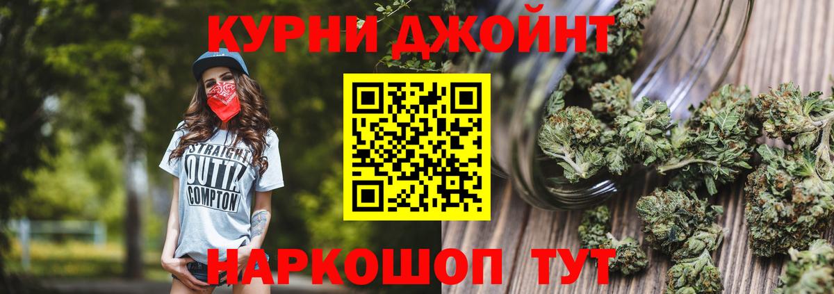 Черняховск  Марихуана VHQ  Марихуана сатива  Каннабис планчик  Канабис план  Вход с VPN 